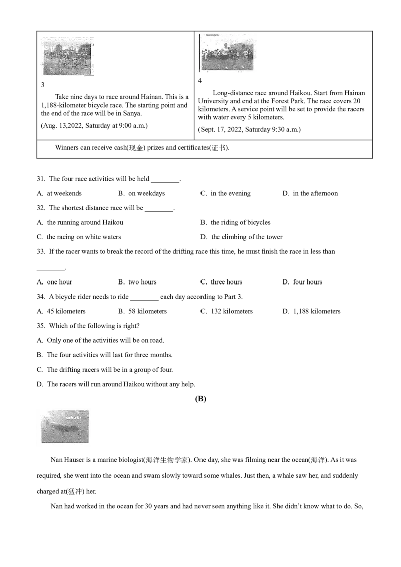 2022年贵州省黔西南州中考英语真题（空白卷）_贵州中考_3.贵州中考英语（2008-2025）_黔西南英语16-24