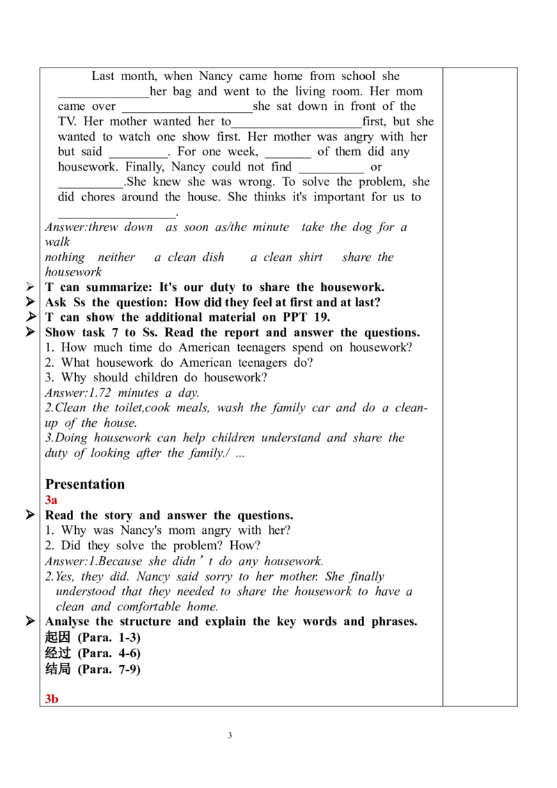 Unit3SectionA（3a-3c）教案_人教版英语八年级下册_2026春人教版英语八年级下册资料_人教八下（旧版）_01.英语8下-核心素养教案+PPT课件(第1套)_8下英教案（含核心素养）_Unit3