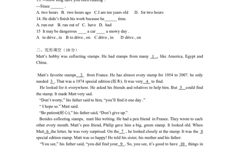 Unit10_人教版英语八年级下册_2026春人教版英语八年级下册资料_人教八下（旧版）_06.英语8下教学资料PPT_人教版英语八年级下册教学资料（优翼）_单元试卷_unit10