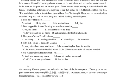 Unit10_人教版英语八年级下册_2026春人教版英语八年级下册资料_人教八下（旧版）_06.英语8下教学资料PPT_人教版英语八年级下册教学资料（优翼）_单元试卷_unit10