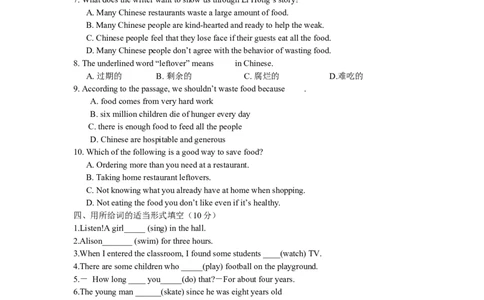 Unit10_人教版英语八年级下册_2026春人教版英语八年级下册资料_人教八下（旧版）_06.英语8下教学资料PPT_人教版英语八年级下册教学资料（优翼）_单元试卷_unit10