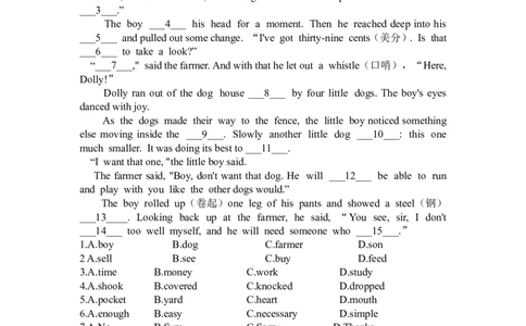 Unit3Couldyoupleasecleanyourroom单元测试题_人教版英语八年级下册_2026春人教版英语八年级下册资料_人教八下（旧版）_06.英语8下教学资料PPT_人教版英语八年级下册教学资料（优翼）