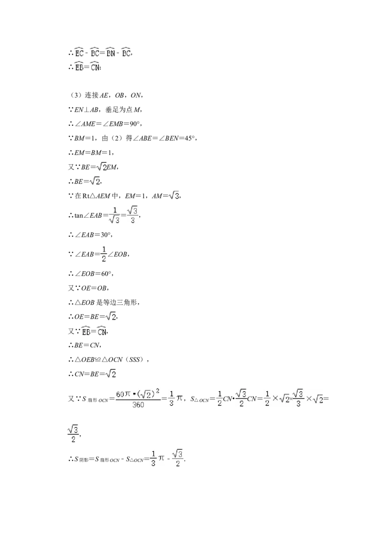 2021年贵州省贵阳市中考数学试卷及答案_贵州中考_2.贵州中考数学（2008-2025）_贵阳数学08-24