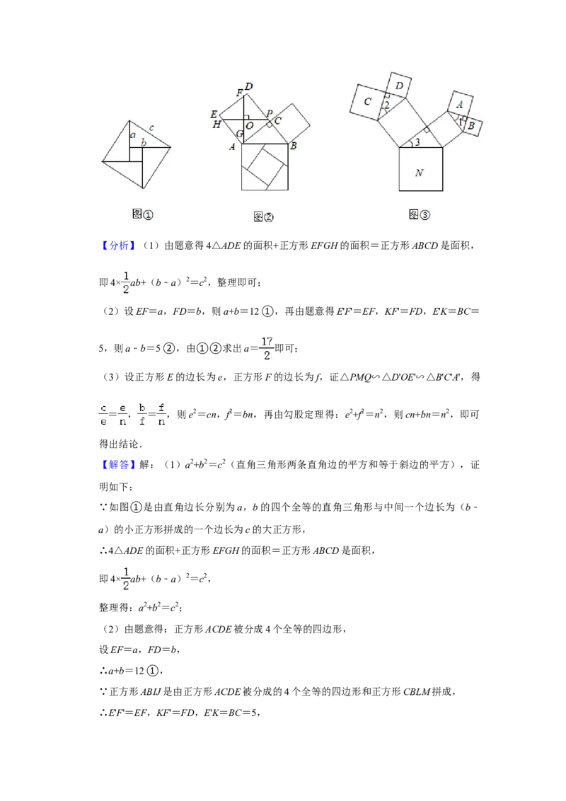 2021年贵州省贵阳市中考数学试卷及答案_贵州中考_2.贵州中考数学（2008-2025）_贵阳数学08-24