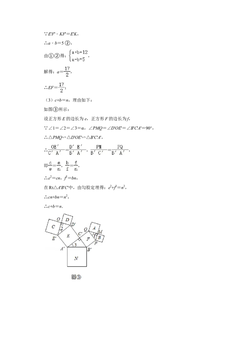 2021年贵州省贵阳市中考数学试卷及答案_贵州中考_2.贵州中考数学（2008-2025）_贵阳数学08-24