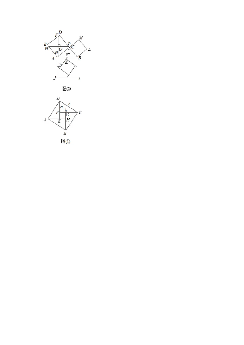 2021年贵州省贵阳市中考数学试卷及答案_贵州中考_2.贵州中考数学（2008-2025）_贵阳数学08-24