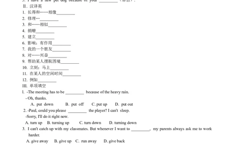 Unit2I'llhelptocleanup&hellip;SectionB优化训练_人教版英语八年级下册_旧版_4人教版英语8年级下册视频_人教英语八年级下课时练习（113份）_同步练习1_Unit2I'llhelptocleanupthecityparks