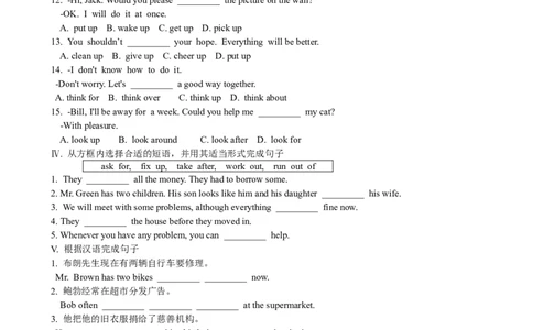 Unit2I'llhelptocleanup&hellip;SectionB优化训练_人教版英语八年级下册_旧版_4人教版英语8年级下册视频_人教英语八年级下课时练习（113份）_同步练习1_Unit2I'llhelptocleanupthecityparks