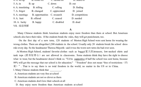 Unit2I'llhelptocleanup&hellip;SectionB优化训练_人教版英语八年级下册_旧版_4人教版英语8年级下册视频_人教英语八年级下课时练习（113份）_同步练习1_Unit2I'llhelptocleanupthecityparks