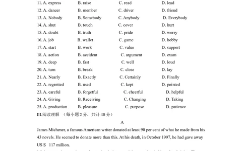 Unit8能力培优八年级英语下册单元过关与提升测试（人教版）_人教版英语八年级下册_2026春人教版英语八年级下册资料_人教八下（旧版）_07.英语8下-试题_单元测试_单元测试第二套