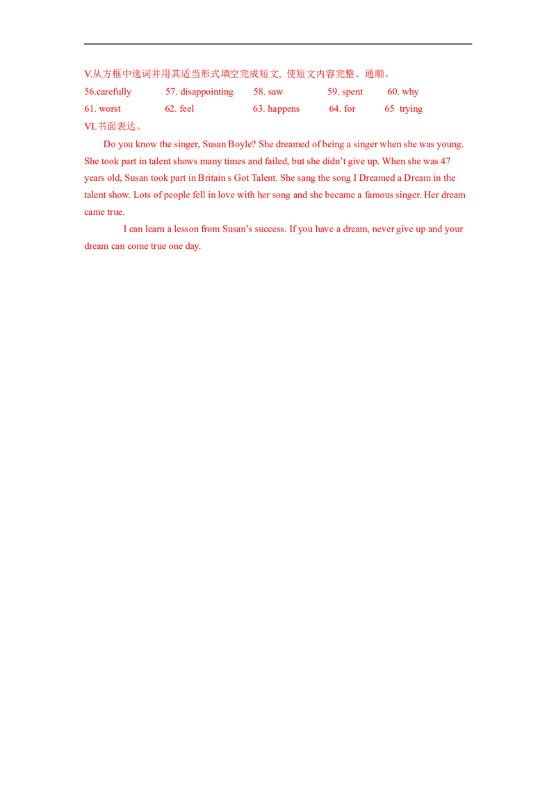 Unit8能力培优八年级英语下册单元过关与提升测试（人教版）_人教版英语八年级下册_2026春人教版英语八年级下册资料_人教八下（旧版）_07.英语8下-试题_单元测试_单元测试第二套