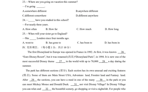 Unit9夯实基础八年级英语下册单元过关与提升测试（人教版）_人教版英语八年级下册_2026春人教版英语八年级下册资料_人教八下（旧版）_07.英语8下-试题_单元测试_单元测试第二套