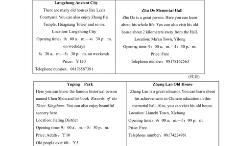Unit9夯实基础八年级英语下册单元过关与提升测试（人教版）_人教版英语八年级下册_2026春人教版英语八年级下册资料_人教八下（旧版）_07.英语8下-试题_单元测试_单元测试第二套