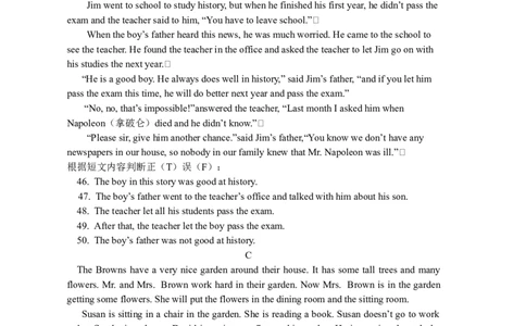 Unit8综合测试_人教版英语八年级下册_2026春人教版英语八年级下册资料_人教八下（旧版）_06.英语8下教学资料PPT_人教版英语八年级下册教学资料（全易通）_同步试题资源包（全易通）