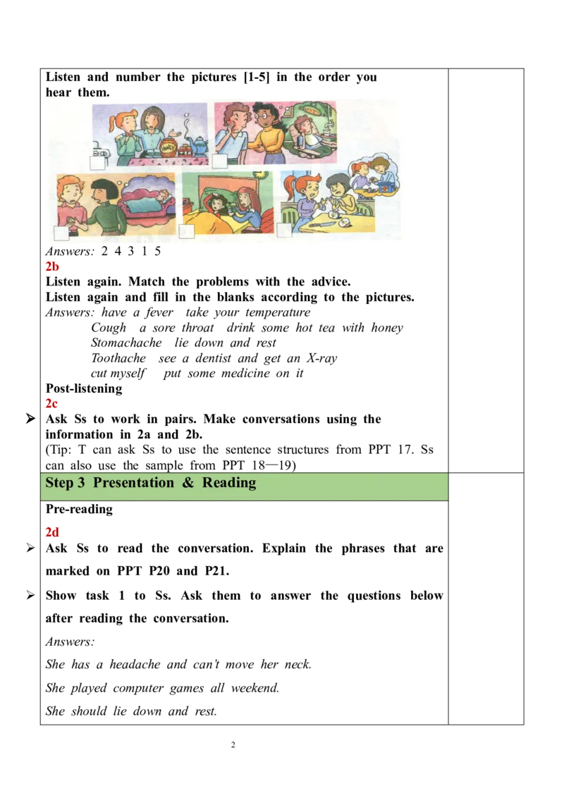 Unit1SectionA（2a-2d）教案_人教版英语八年级下册_2026春人教版英语八年级下册资料_人教八下（旧版）_01.英语8下-核心素养教案+PPT课件(第1套)_8下英教案（含核心素养）_Unit1