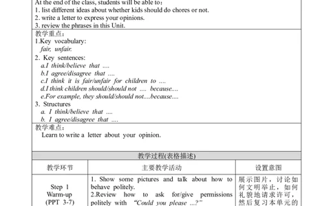 U3SectionB3a-Selfcheck_人教版英语八年级下册_2026春人教版英语八年级下册资料_人教八下（旧版）_02.英语8下-课件PPT+表格式英教案(第2套)_8下英教案_Unit3（教案）