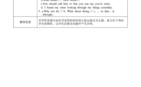 U4SectionA1a-2d_人教版英语八年级下册_2026春人教版英语八年级下册资料_人教八下（旧版）_02.英语8下-课件PPT+表格式英教案(第2套)_8下英教案_Unit4（教案）