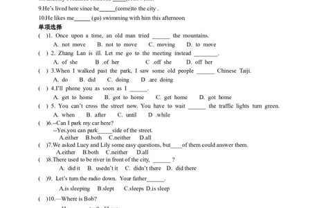 八年级英语（人教新目标）下册导学案+课堂练习：Unit6Anoldmantriedtomovethemountains_人教版英语八年级下册_2026春人教版英语八年级下册资料_人教八下（旧版）_05.英语8下-导学案