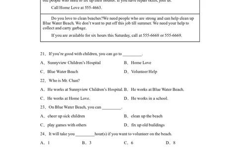 Unit10I&rsquo;vehadthisbikeforthreeyears.（B卷&middot;提升能力）-八年级英语下册同步单元AB卷（人教版）（原卷版）_人教版英语八年级下册_2026春人教版英语八年级下册资料_人教八下（旧版）