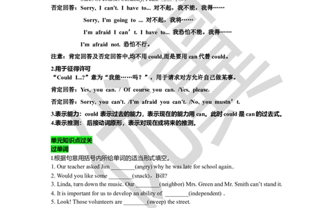 Unit3复习课件教师版_人教版英语八年级下册_2026春人教版英语八年级下册资料_人教八下（旧版）_06.英语8下教学资料PPT_人教版英语八年级下册教学资料（优翼）_八下unit3