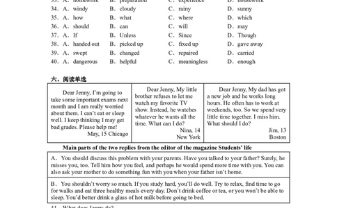 Unit3第4课时(SectionB1a-1e)（分层作业）-解析版-_人教版英语八年级下册_2026春人教版英语八年级下册资料_人教八下（旧版）_07.英语8下-试题_课时练习_分层作业