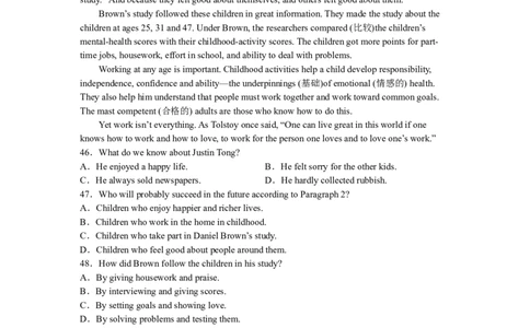 Unit3第4课时(SectionB1a-1e)（分层作业）-解析版-_人教版英语八年级下册_2026春人教版英语八年级下册资料_人教八下（旧版）_07.英语8下-试题_课时练习_分层作业