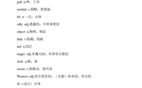 Unit6重点单词、短语、句型_人教版英语八年级下册_2026春人教版英语八年级下册资料_人教八下（旧版）_03.英语8下-计划总结说课稿_知识总结