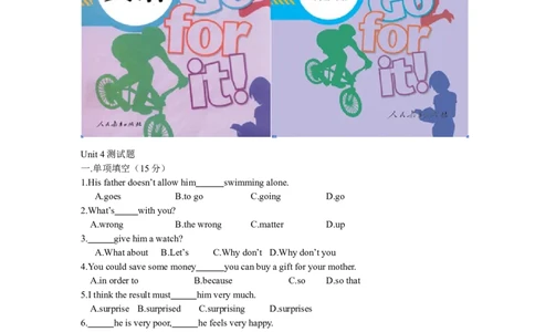 Unit4_人教版英语八年级下册_2026春人教版英语八年级下册资料_人教八下（旧版）_06.英语8下教学资料PPT_人教版英语八年级下册教学资料（优翼）_单元试卷_unit4