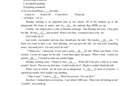 Unit4_人教版英语八年级下册_2026春人教版英语八年级下册资料_人教八下（旧版）_06.英语8下教学资料PPT_人教版英语八年级下册教学资料（优翼）_单元试卷_unit4