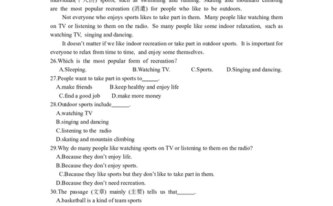 Unit4_人教版英语八年级下册_2026春人教版英语八年级下册资料_人教八下（旧版）_06.英语8下教学资料PPT_人教版英语八年级下册教学资料（优翼）_单元试卷_unit4