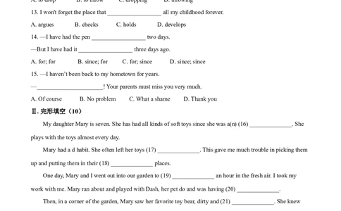 Unit10I'vehadthisbikeforthreeyears(A卷基础篇)(原卷版)_人教版英语八年级下册_2026春人教版英语八年级下册资料_人教八下（旧版）_07.英语8下-试题_单元测试_单元AB卷第二套