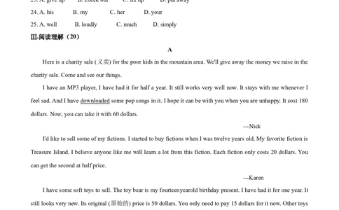 Unit10I'vehadthisbikeforthreeyears(A卷基础篇)(原卷版)_人教版英语八年级下册_2026春人教版英语八年级下册资料_人教八下（旧版）_07.英语8下-试题_单元测试_单元AB卷第二套