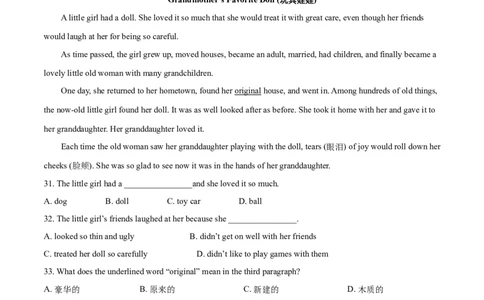 Unit10I'vehadthisbikeforthreeyears(A卷基础篇)(原卷版)_人教版英语八年级下册_2026春人教版英语八年级下册资料_人教八下（旧版）_07.英语8下-试题_单元测试_单元AB卷第二套