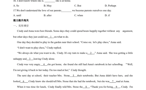 Unit4单元分层练单元综合练-8下(人教版)(原卷版)_人教版英语八年级下册_2026春人教版英语八年级下册资料_人教八下（旧版）_07.英语8下-试题_单元测试_分层练习