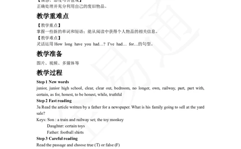 人教版八年级下Unit10SectionA3a~3c教案_人教版英语八年级下册_2026春人教版英语八年级下册资料_人教八下（旧版）_06.英语8下教学资料PPT_人教版英语八年级下册教学资料（全易通）_Unit10