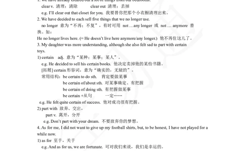 人教版八年级下Unit10SectionA3a~3c教案_人教版英语八年级下册_2026春人教版英语八年级下册资料_人教八下（旧版）_06.英语8下教学资料PPT_人教版英语八年级下册教学资料（全易通）_Unit10