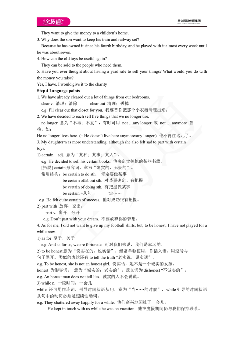 人教版八年级下Unit10SectionA3a~3c教案_人教版英语八年级下册_2026春人教版英语八年级下册资料_人教八下（旧版）_06.英语8下教学资料PPT_人教版英语八年级下册教学资料（全易通）_Unit10