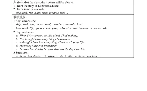 U8SectionA3a-3c_人教版英语八年级下册_2026春人教版英语八年级下册资料_人教八下（旧版）_04.英语8下-教案合集_8下英教案表格式_Unit8（教案）