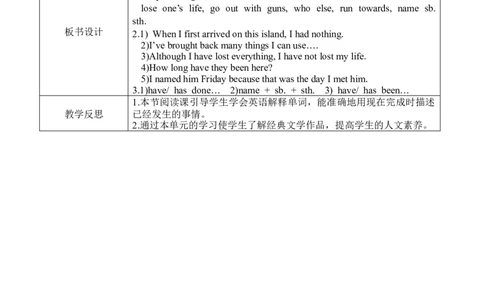 U8SectionA3a-3c_人教版英语八年级下册_2026春人教版英语八年级下册资料_人教八下（旧版）_04.英语8下-教案合集_8下英教案表格式_Unit8（教案）