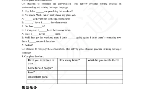 人教版八年级下Unit9SectionB3c~selfcheck_人教版英语八年级下册_2026春人教版英语八年级下册资料_人教八下（旧版）_06.英语8下教学资料PPT_人教版英语八年级下册教学资料（全易通）_Unit9
