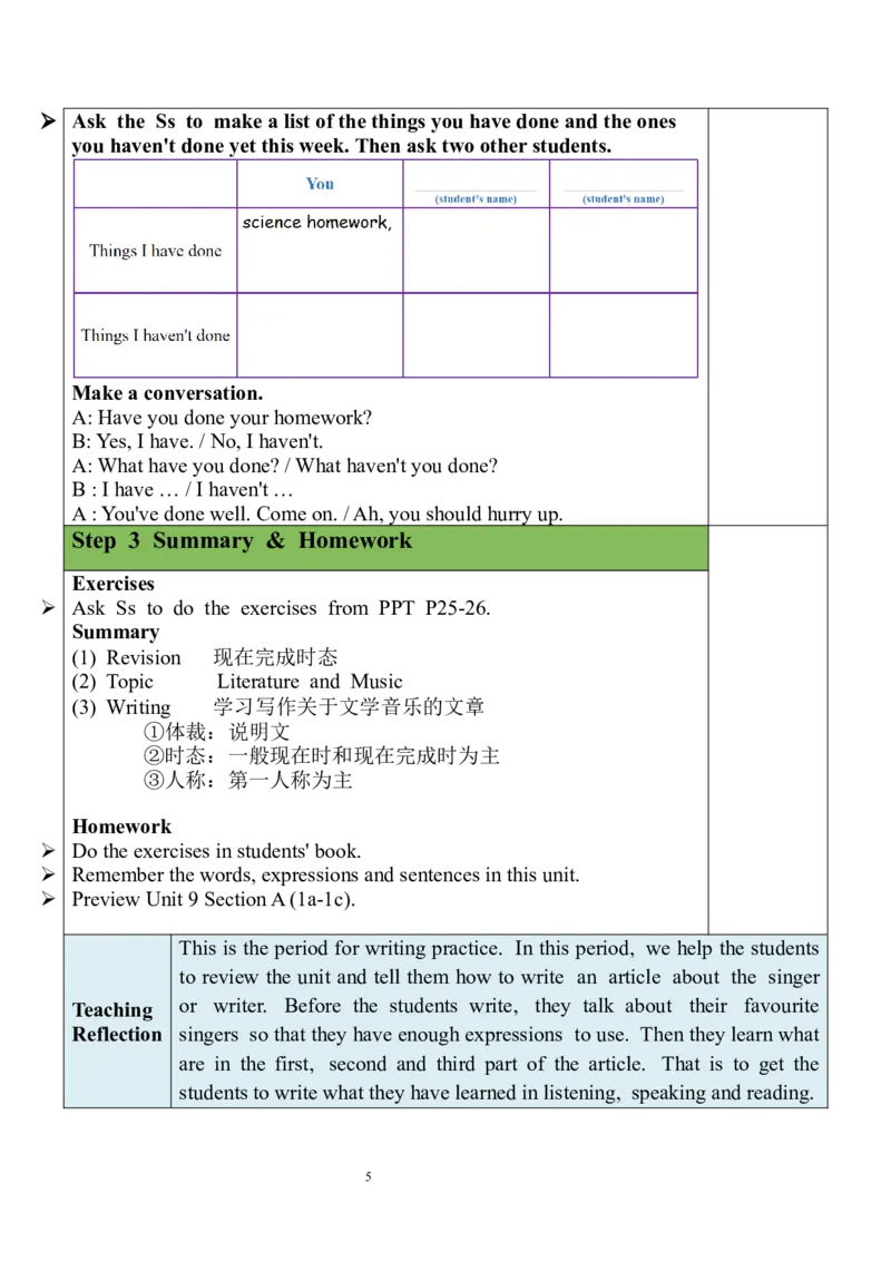 Unit8SectionB（3a-SelfCheck）教案_人教版英语八年级下册_2026春人教版英语八年级下册资料_人教八下（旧版）_04.英语8下-教案合集_8下英教案（含核心素养）_Unit8