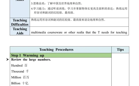 Unit7SectionA（1a-1c）教案_人教版英语八年级下册_2026春人教版英语八年级下册资料_人教八下（旧版）_04.英语8下-教案合集_8下英教案（含核心素养）_Unit7