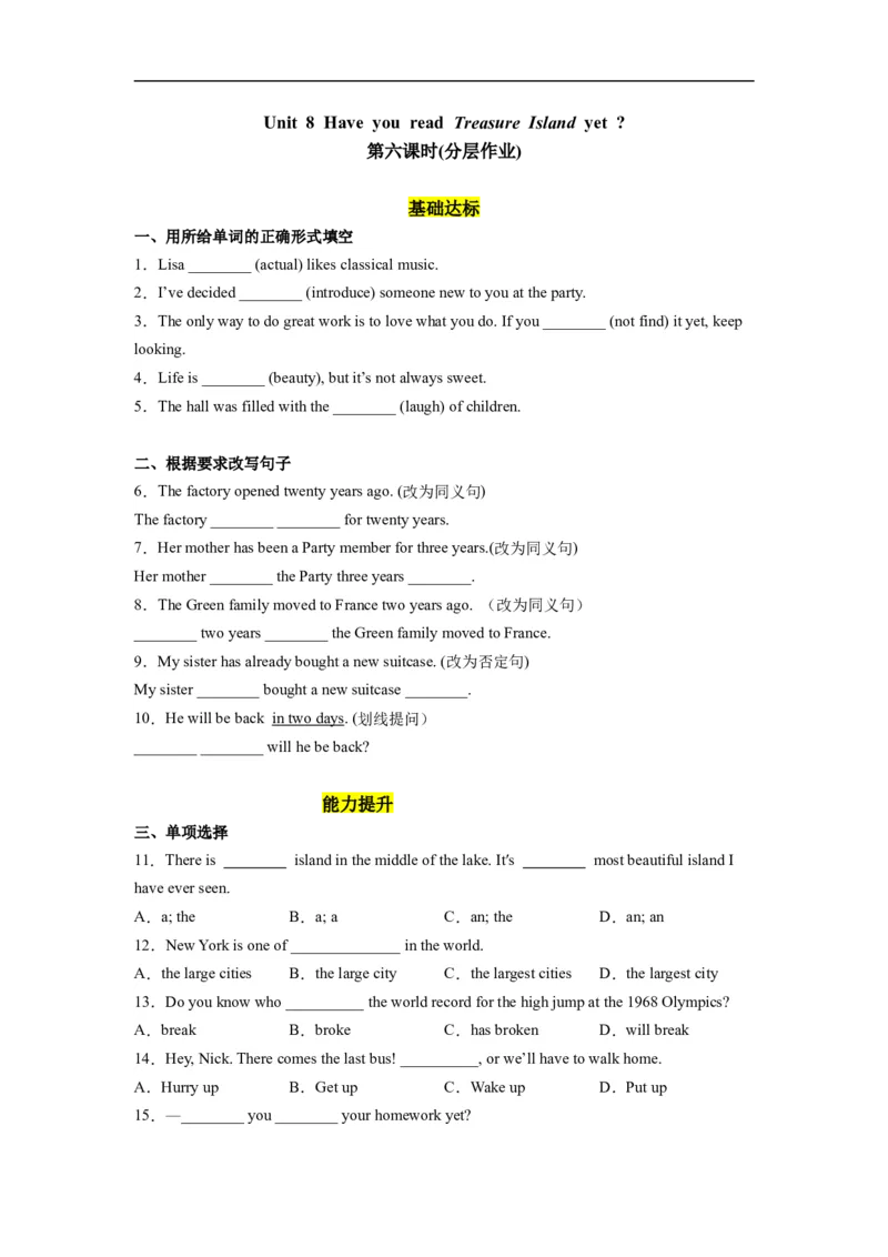 Unit8第6课时(SectionB3a-SelfCheck）（分层作业）-解析版_人教版英语八年级下册_2026春人教版英语八年级下册资料_人教八下（旧版）_07.英语8下-试题_课时练习_分层作业