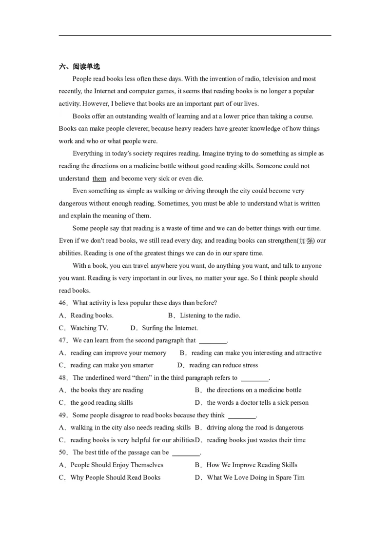 Unit8第6课时(SectionB3a-SelfCheck）（分层作业）-解析版_人教版英语八年级下册_2026春人教版英语八年级下册资料_人教八下（旧版）_07.英语8下-试题_课时练习_分层作业