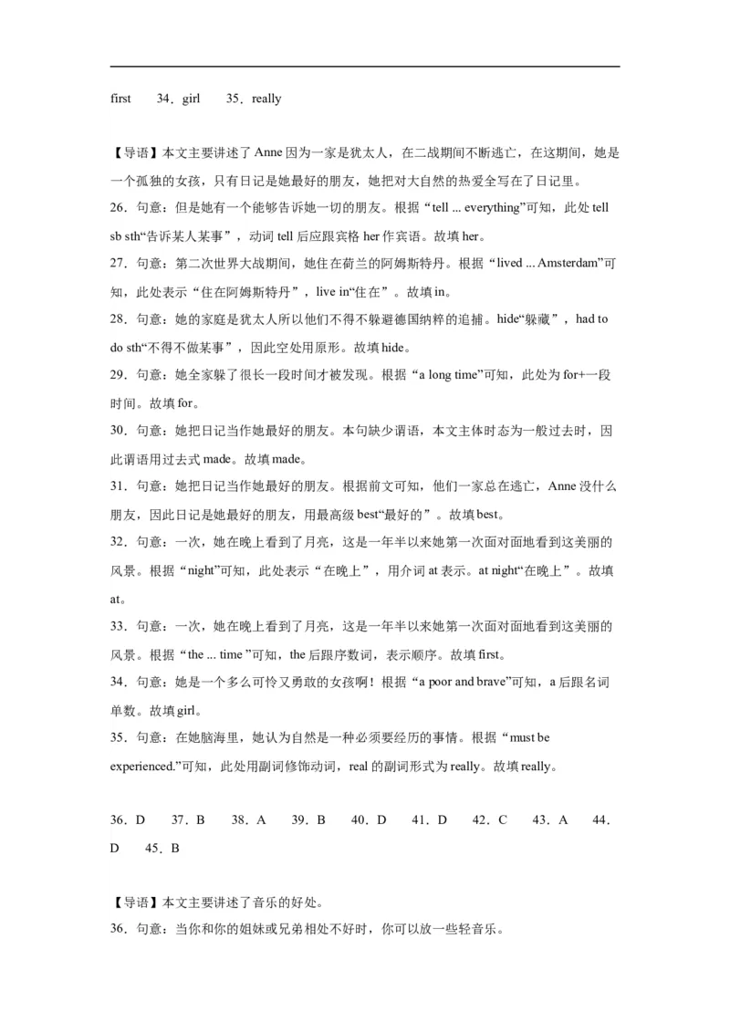 Unit8第6课时(SectionB3a-SelfCheck）（分层作业）-解析版_人教版英语八年级下册_2026春人教版英语八年级下册资料_人教八下（旧版）_07.英语8下-试题_课时练习_分层作业