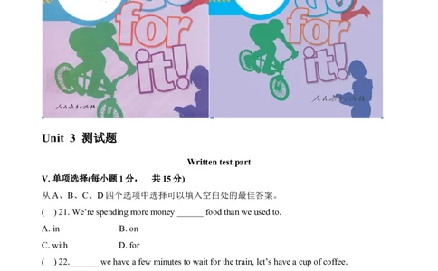 8Unit3_人教版英语八年级下册_2026春人教版英语八年级下册资料_人教八下（旧版）_06.英语8下教学资料PPT_人教版英语八年级下册教学资料（优翼）_单元试卷_unit3