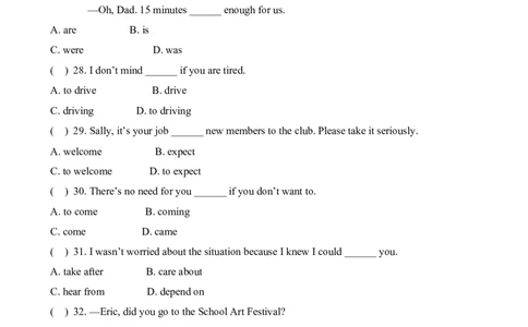 8Unit3_人教版英语八年级下册_2026春人教版英语八年级下册资料_人教八下（旧版）_06.英语8下教学资料PPT_人教版英语八年级下册教学资料（优翼）_单元试卷_unit3