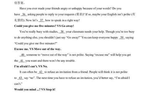 8Unit3_人教版英语八年级下册_2026春人教版英语八年级下册资料_人教八下（旧版）_06.英语8下教学资料PPT_人教版英语八年级下册教学资料（优翼）_单元试卷_unit3