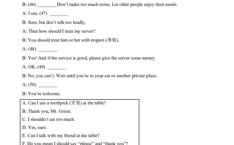 8Unit3_人教版英语八年级下册_2026春人教版英语八年级下册资料_人教八下（旧版）_06.英语8下教学资料PPT_人教版英语八年级下册教学资料（优翼）_单元试卷_unit3