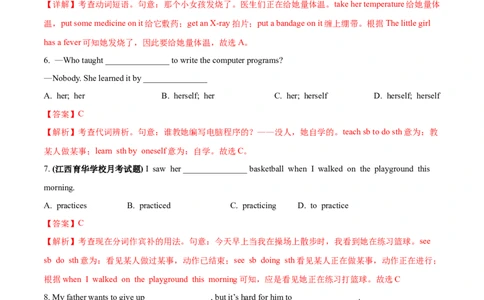 Unit1What&rsquo;sthematter（B卷提高篇）（解析版）_人教版英语八年级下册_2026春人教版英语八年级下册资料_人教八下（旧版）_07.英语8下-试题_单元测试_单元AB卷第二套